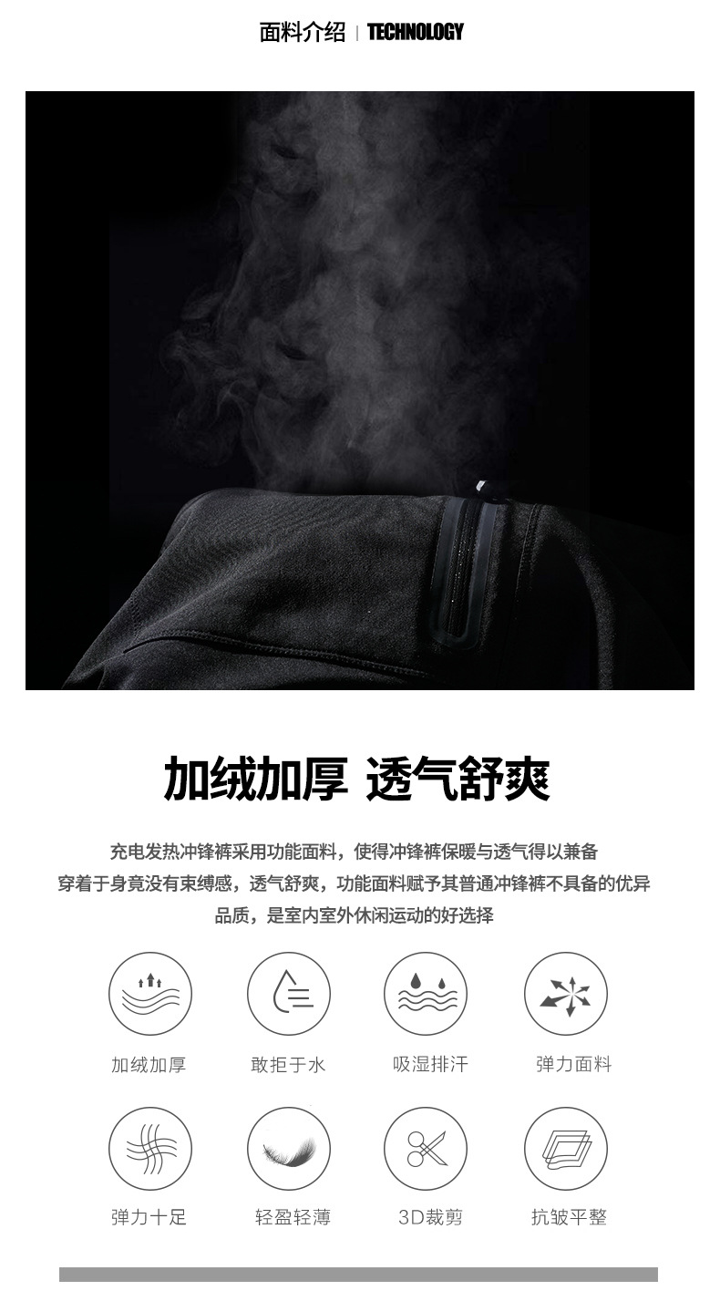 Smart Heating Cotton Pants Men and Women Heating Charging Winter Fleece-Lined Constant Temperature USB Pants Electric Heating Warm Kneecap Trousers Smart Heating Cotton Pants Men and Women Heating Charging Winter Fleece-Lined Constant Temperature USB Pants Electric Heating Warm Kneecap Trousers