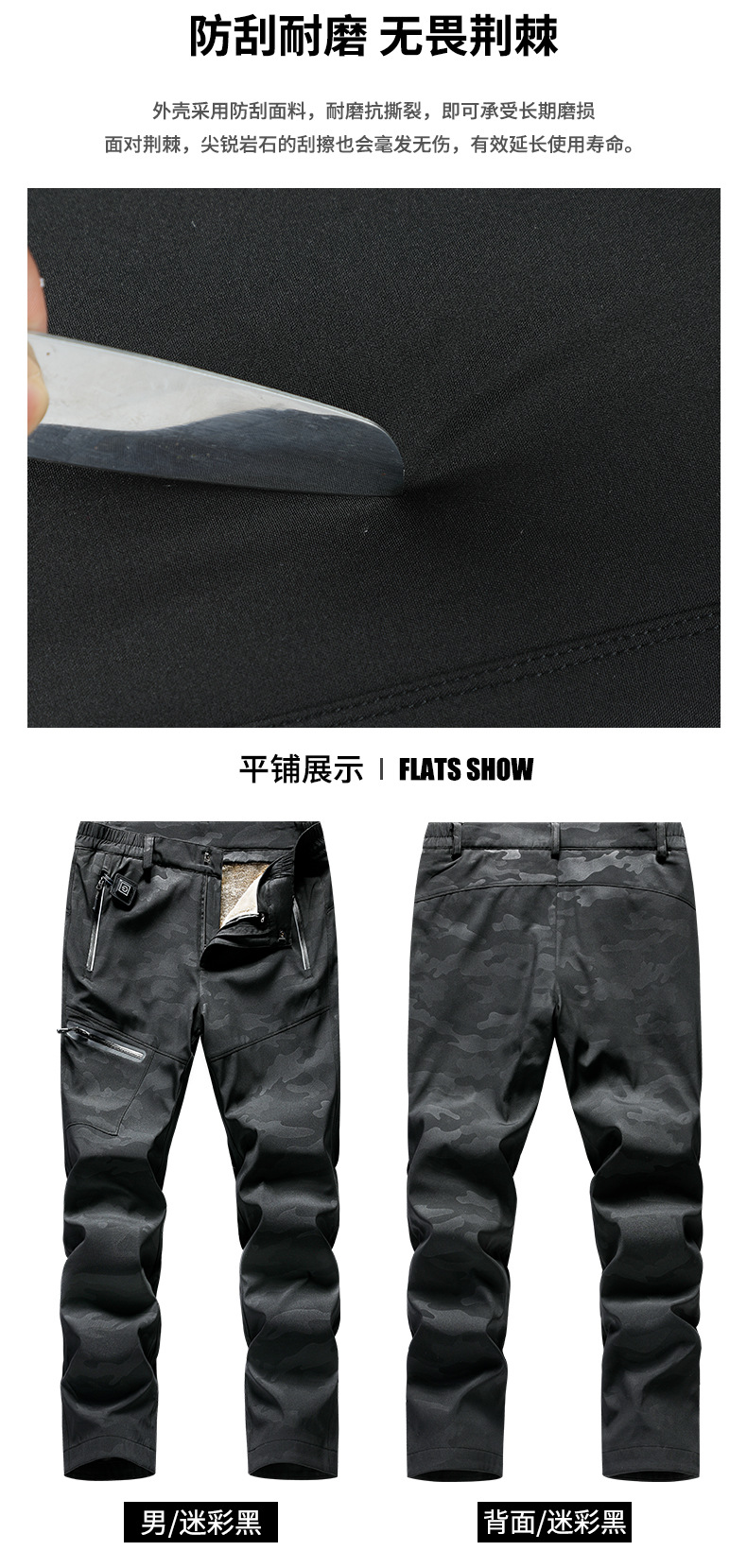 Smart Heating Cotton Pants Men and Women Heating Charging Winter Fleece-Lined Constant Temperature USB Pants Electric Heating Warm Kneecap Trousers Smart Heating Cotton Pants Men and Women Heating Charging Winter Fleece-Lined Constant Temperature USB Pants Electric Heating Warm Kneecap Trousers