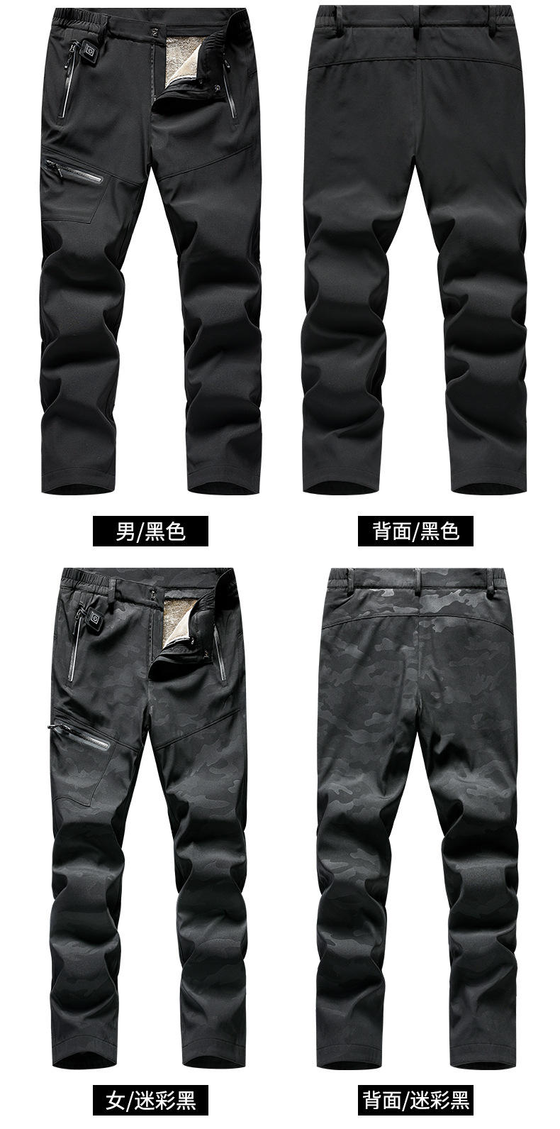Smart Heating Cotton Pants Men and Women Heating Charging Winter Fleece-Lined Constant Temperature USB Pants Electric Heating Warm Kneecap Trousers Smart Heating Cotton Pants Men and Women Heating Charging Winter Fleece-Lined Constant Temperature USB Pants Electric Heating Warm Kneecap Trousers