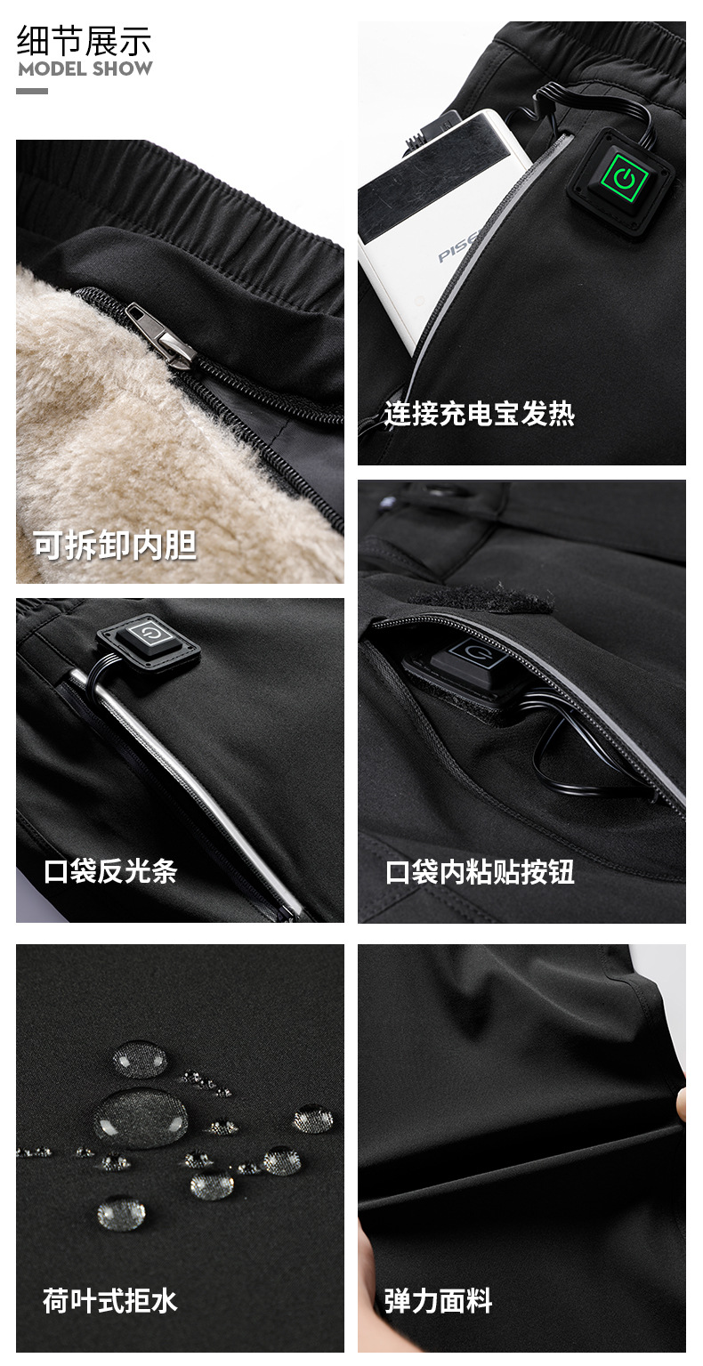 Smart Heating Cotton Pants Men and Women Heating Charging Winter Fleece-Lined Constant Temperature USB Pants Electric Heating Warm Kneecap Trousers Smart Heating Cotton Pants Men and Women Heating Charging Winter Fleece-Lined Constant Temperature USB Pants Electric Heating Warm Kneecap Trousers