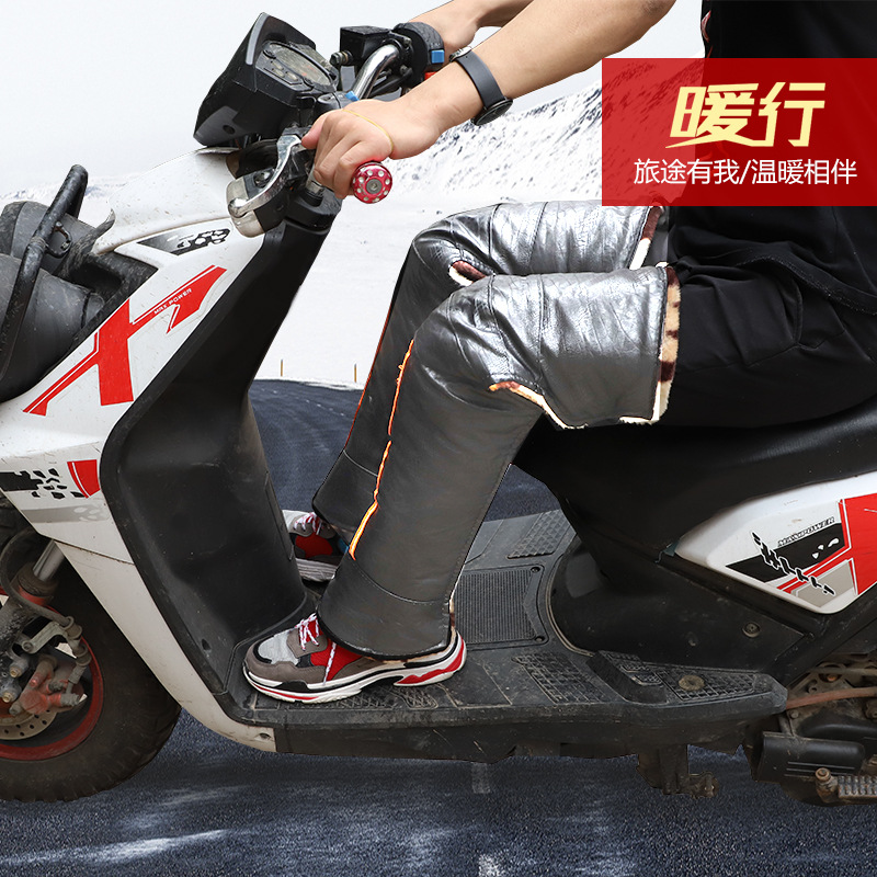 Winter Warm Motorcycle Kneecap PU Leather Cold-Proof Kneepad for Driving E-Bike Thicken and Lengthen Leather Leggings Factory Wholesale Winter Warm Motorcycle Kneecap PU Leather Cold-Proof Kneepad for Driving E-Bike Thicken and Lengthen Leather Leggings Factory Wholesale