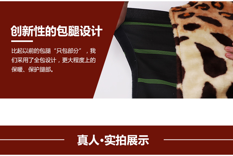 Winter Warm Motorcycle Kneecap PU Leather Cold-Proof Kneepad for Driving E-Bike Thicken and Lengthen Leather Leggings Factory Wholesale Winter Warm Motorcycle Kneecap PU Leather Cold-Proof Kneepad for Driving E-Bike Thicken and Lengthen Leather Leggings Factory Wholesale
