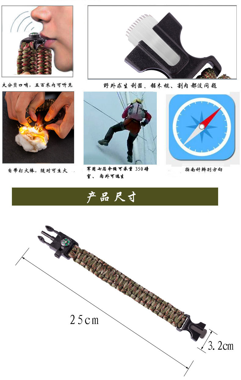 Wholesale Outdoor Equipment Escape Mountaineering Carrying Strap Seven-Core Parachute Cord with Whistle Survival Firestone Woven Bracelet