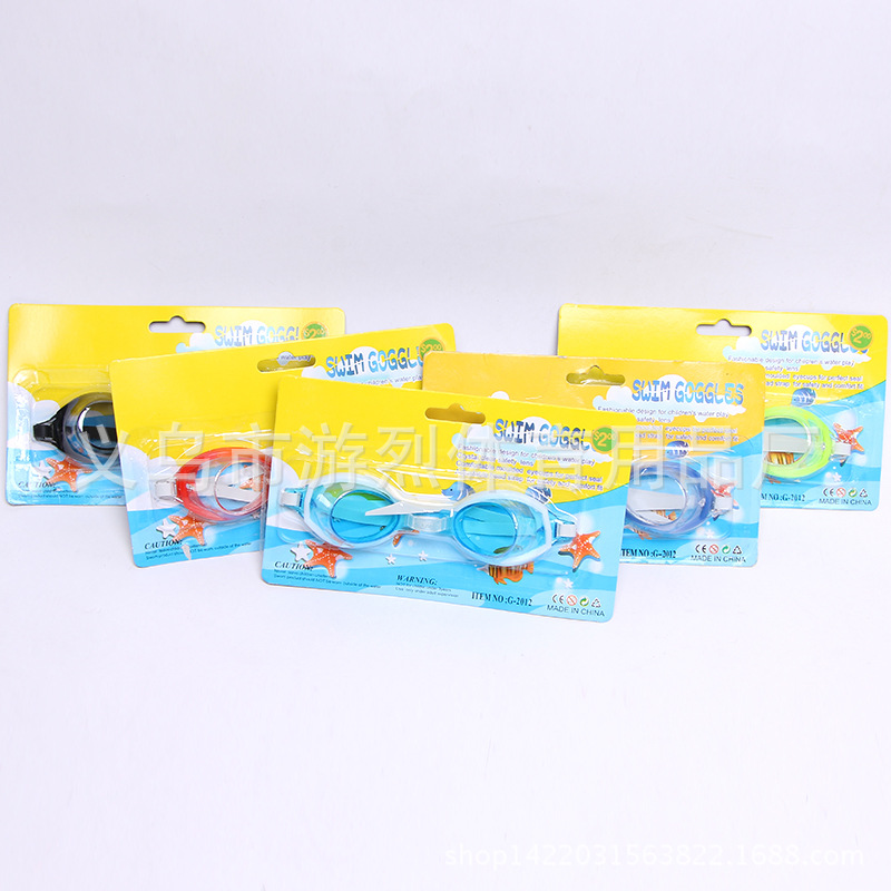 Summer Swimming Product Kids Swimming Glasses Adjustable One-Piece Swimming Goggles Waterproof Anti-Fog HD Swimming Goggles Foreign Trade