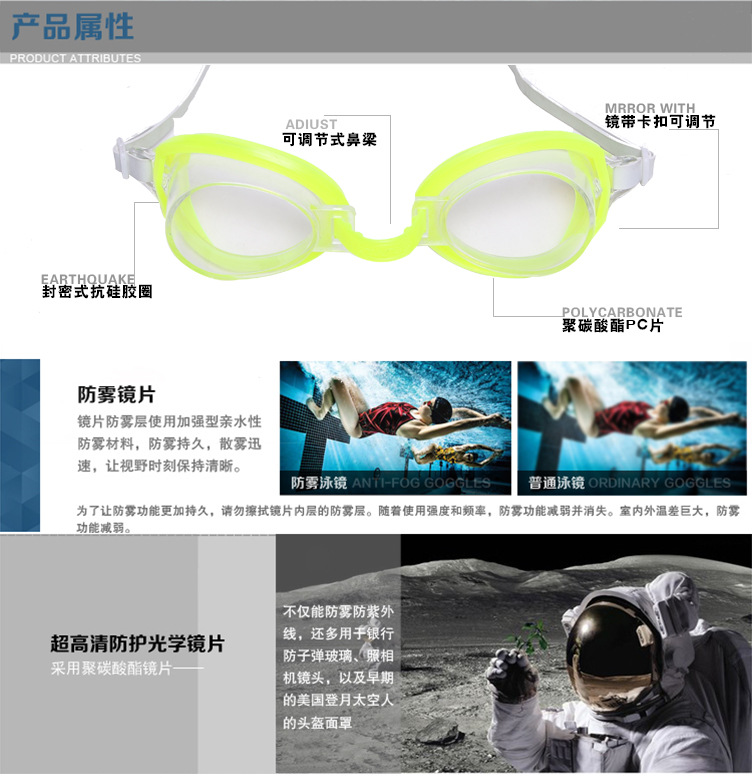 Summer Swimming Product Kids Swimming Glasses Adjustable One-Piece Swimming Goggles Waterproof Anti-Fog HD Swimming Goggles Foreign Trade