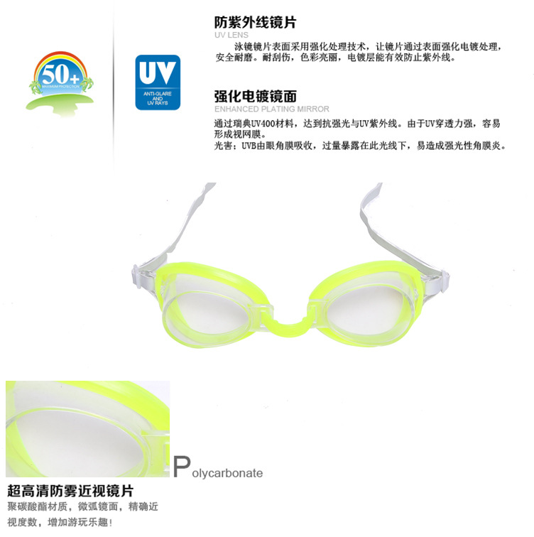 Summer Swimming Product Kids Swimming Glasses Adjustable One-Piece Swimming Goggles Waterproof Anti-Fog HD Swimming Goggles Foreign Trade