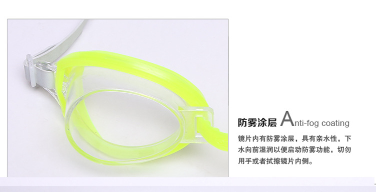 Summer Swimming Product Kids Swimming Glasses Adjustable One-Piece Swimming Goggles Waterproof Anti-Fog HD Swimming Goggles Foreign Trade
