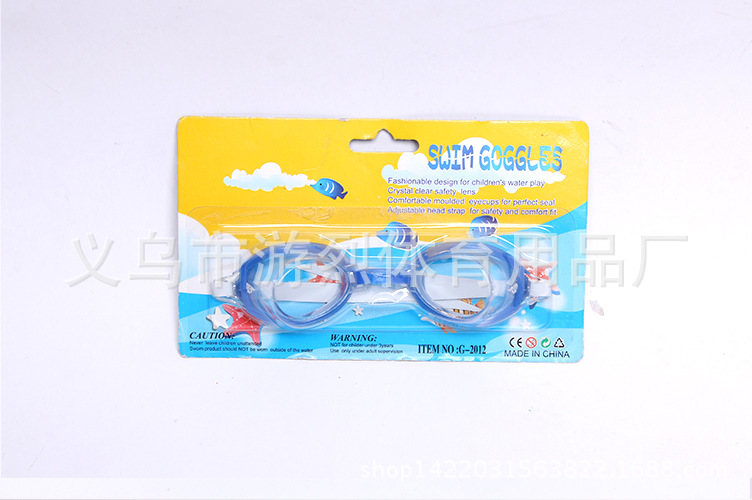 Summer Swimming Product Kids Swimming Glasses Adjustable One-Piece Swimming Goggles Waterproof Anti-Fog HD Swimming Goggles Foreign Trade