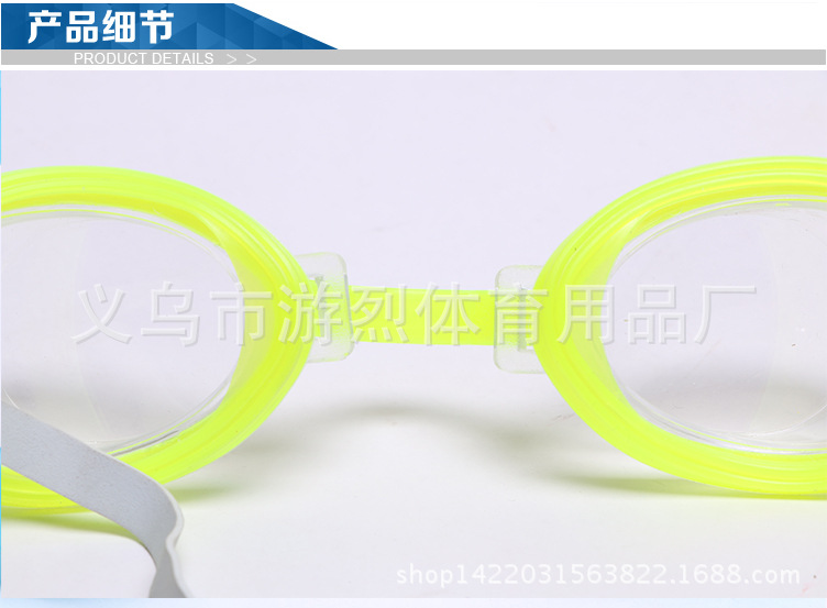Summer Swimming Product Kids Swimming Glasses Adjustable One-Piece Swimming Goggles Waterproof Anti-Fog HD Swimming Goggles Foreign Trade