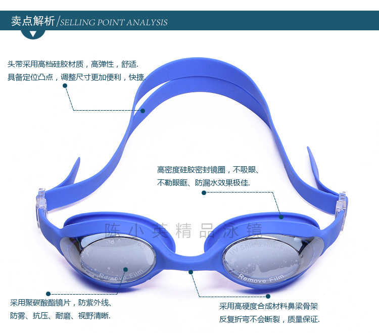 Yiwu Factory Direct Sales Adult Electroplated Swimming Goggles Swimming Glasses Water Sports Goods Diving Glasses on Time Delivery