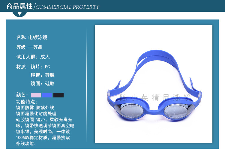 Yiwu Factory Direct Sales Adult Electroplated Swimming Goggles Swimming Glasses Water Sports Goods Diving Glasses on Time Delivery