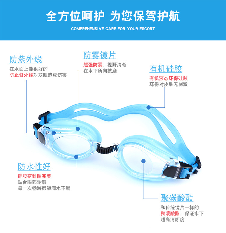 Swimming Goggles Waterproof Anti-Fog Men and Women HD Racing Sporting Goods Silicone Elastic Soft Swimming Glasses Wholesale
