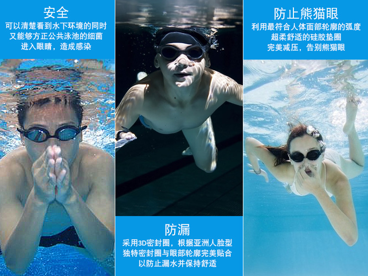 Swimming Goggles Waterproof Anti-Fog Men and Women HD Racing Sporting Goods Silicone Elastic Soft Swimming Glasses Wholesale