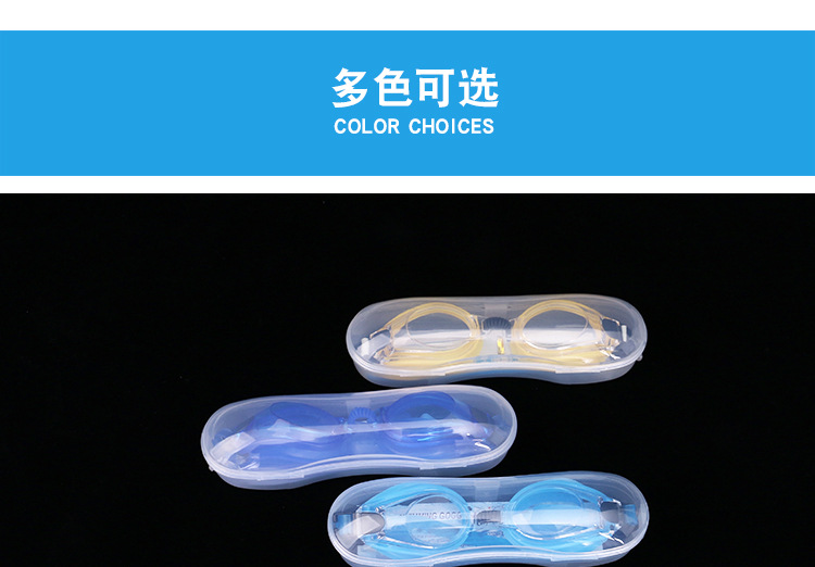 Swimming Goggles Waterproof Anti-Fog Men and Women HD Racing Sporting Goods Silicone Elastic Soft Swimming Glasses Wholesale
