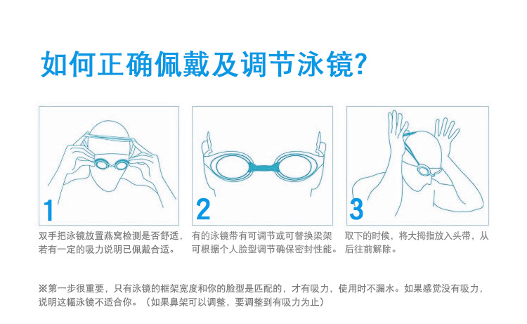 Swimming Goggles Waterproof Anti-Fog Men and Women HD Racing Sporting Goods Silicone Elastic Soft Swimming Glasses Wholesale