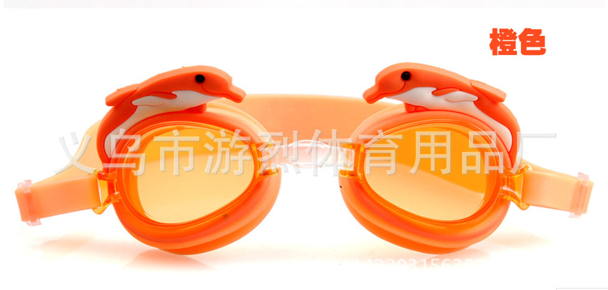 Boutique Professional Waterproof Anti-Fog HD Goggles Cartoon Fashion Children&#039;s Swimming Goggles Adjustable Swimming Glasses
