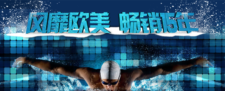 Boutique Professional Waterproof Anti-Fog HD Goggles Cartoon Fashion Children's Swimming Goggles Adjustable Swimming Glasses