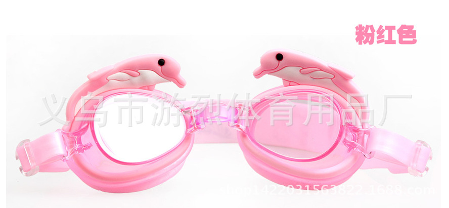 Boutique Professional Waterproof Anti-Fog HD Goggles Cartoon Fashion Children&#039;s Swimming Goggles Adjustable Swimming Glasses