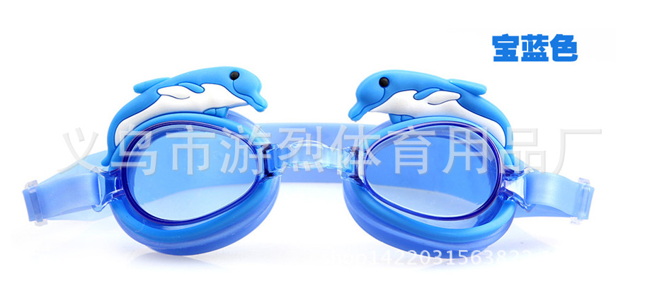 Boutique Professional Waterproof Anti-Fog HD Goggles Cartoon Fashion Children&#039;s Swimming Goggles Adjustable Swimming Glasses