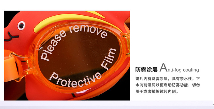 Boutique Professional Waterproof Anti-Fog HD Goggles Cartoon Fashion Children's Swimming Goggles Adjustable Swimming Glasses