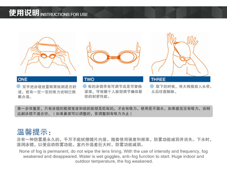 Boutique Professional Waterproof Anti-Fog HD Goggles Cartoon Fashion Children's Swimming Goggles Adjustable Swimming Glasses