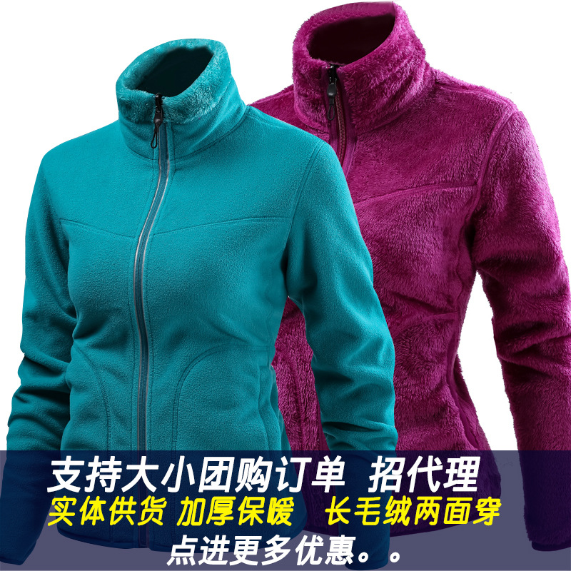 Sweater Couple Outdoor Thickened Fleece Sweater Men &#039;S And Women &#039;S Long Fur DoubleSided Wear Warm Yao Fleece Jacket
