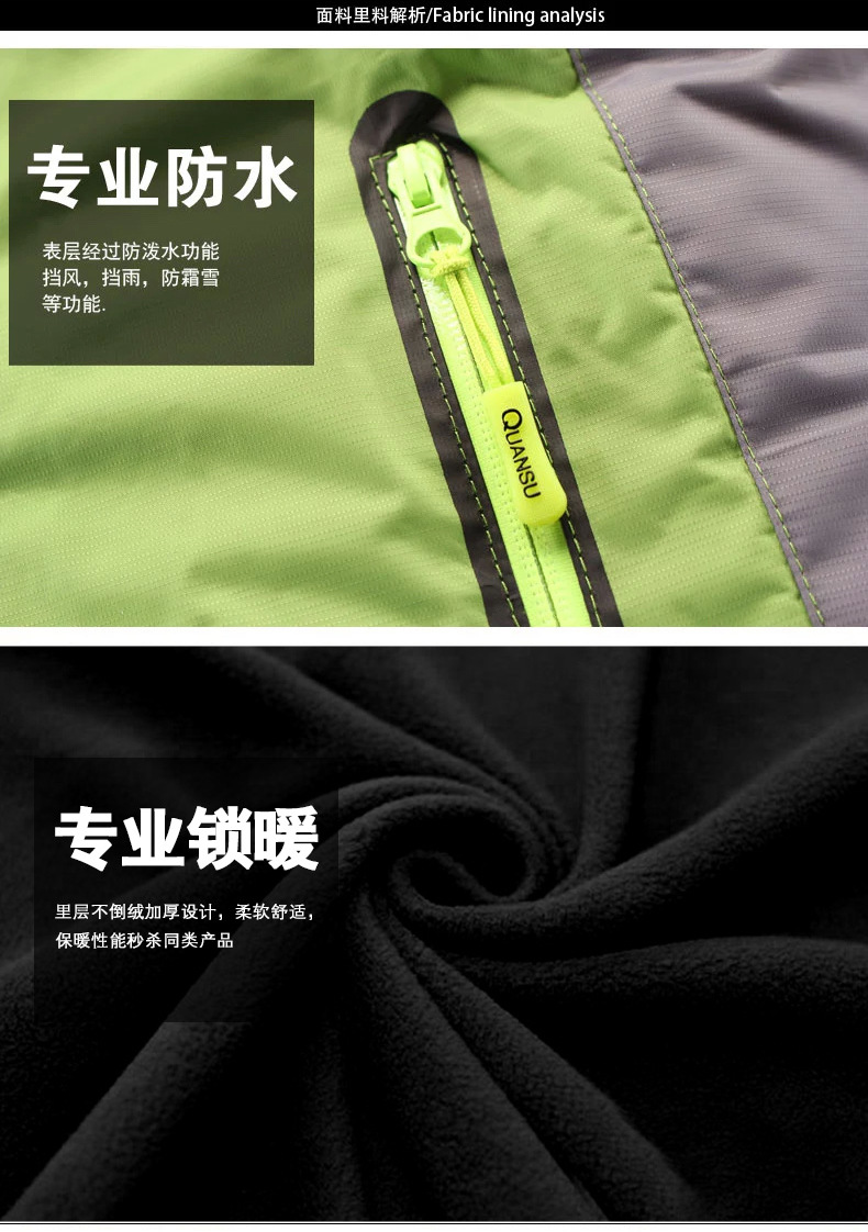 Winter Korean Style Boy's Jacket Medium and Large Children Thickened Fleece Hooded Coat Outdoor Mountaineering Clothing Factory Wholesale Winter Korean Style Boy's Jacket Medium and Large Children Thickened Fleece Hooded Coat Outdoor Mountaineering Clothing Factory Wholesale
