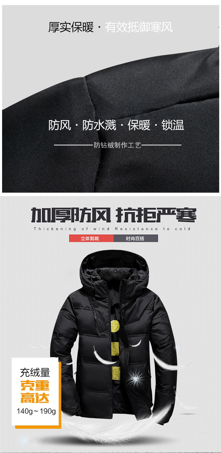 Wholesale 1897 down Jacket Men's Outdoor Short Hooded Thick Warm Coat Support Cross-Border One Product Dropshipping Wholesale 1897 down Jacket Men's Outdoor Short Hooded Thick Warm Coat Support Cross-Border One Product Dropshipping