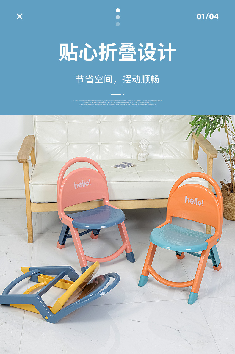 Thickened Children's Folding Chair Baby Portable Small Bench Household Baby's Stool Kindergarten Plastic Backrest Chair