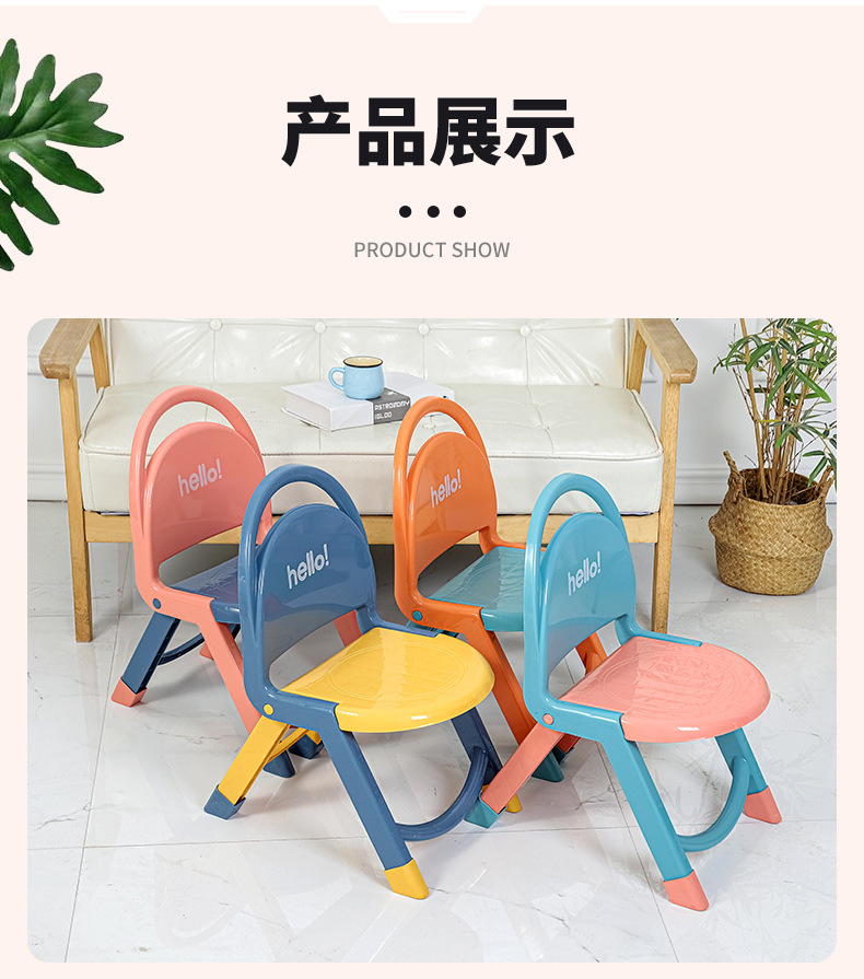 Thickened Children's Folding Chair Baby Portable Small Bench Household Baby's Stool Kindergarten Plastic Backrest Chair