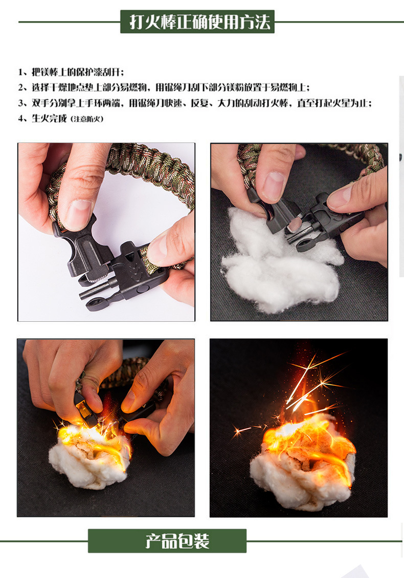Paracord Bracelet Outdoor Multi-Functional Bracelet Survival Bracelet Seven-Core Umbrella Rope Woven Five-in-One Bracelet Wrist String