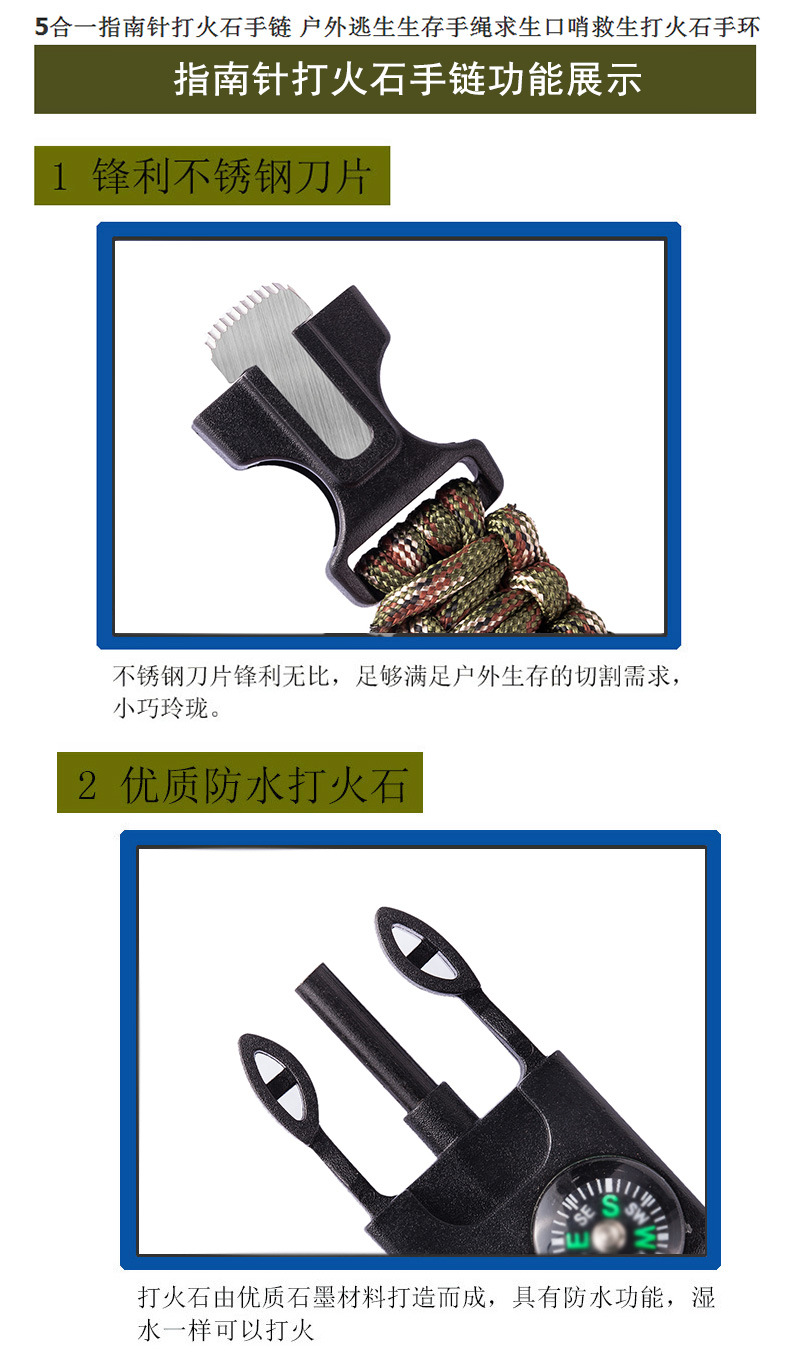 Paracord Bracelet Outdoor Multi-Functional Bracelet Survival Bracelet Seven-Core Umbrella Rope Woven Five-in-One Bracelet Wrist String