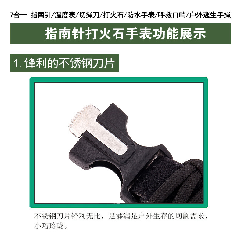 Parachute Cord Waterproof Watch Multifunctional Outdoor Survival Paracord Bracelet Adjustable Outdoor Camping Adventure Bracelet