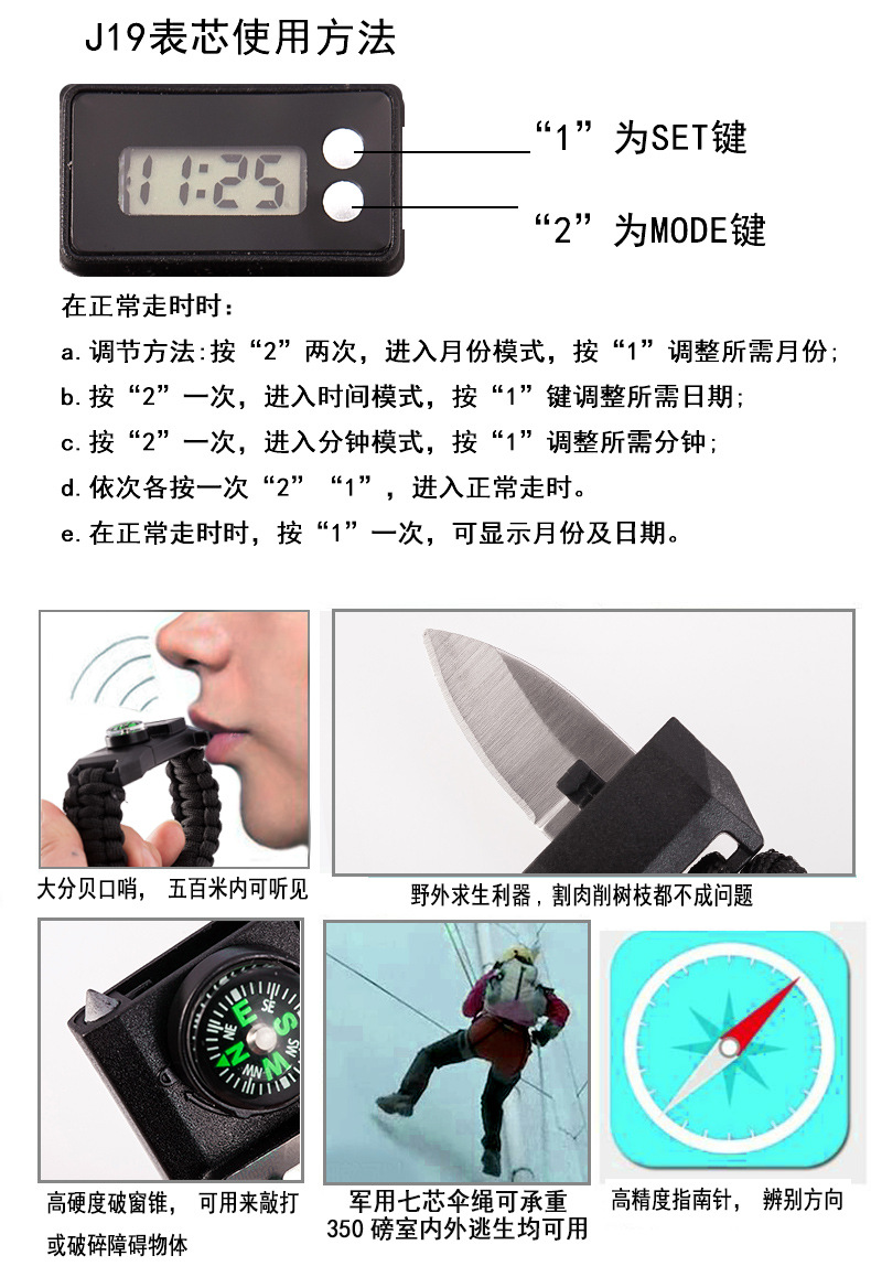 Parachute Cord Woven Survival Firestone Compass Watch Outdoor Multi-Functional Seven-Core Parachute Cord Woven Bracelet Watch