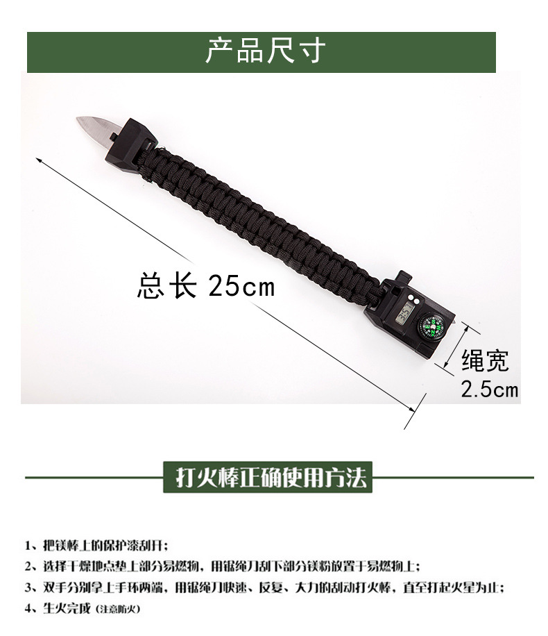 Parachute Cord Woven Survival Firestone Compass Watch Outdoor Multi-Functional Seven-Core Parachute Cord Woven Bracelet Watch