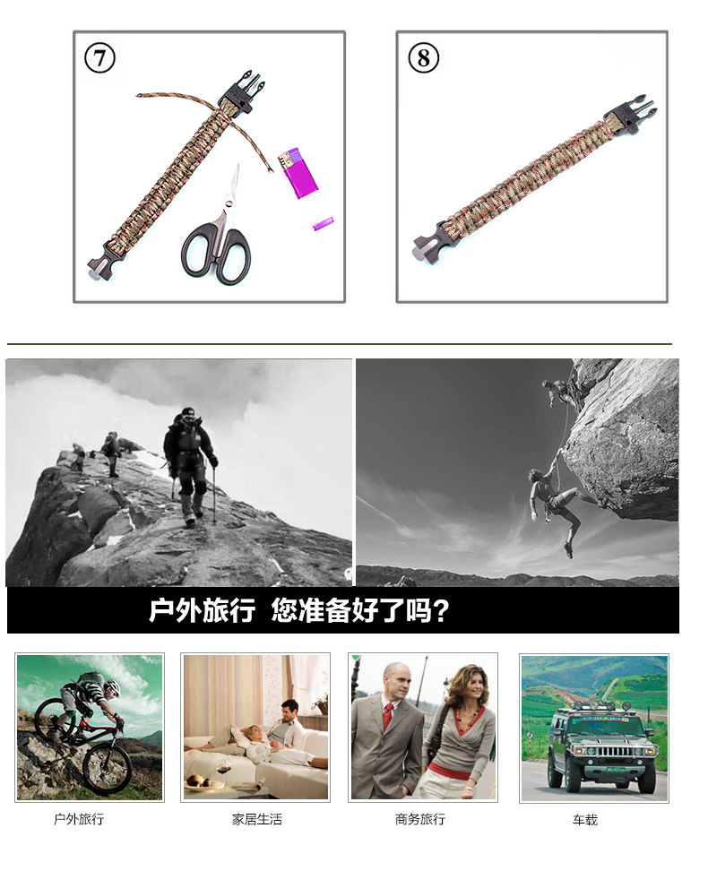 Parachute Cord Woven Survival Firestone Compass Watch Outdoor Multi-Functional Seven-Core Parachute Cord Woven Bracelet Watch
