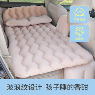 Vehicle-Mounted Inflatable Bed Car Supplies Middle and Rear Row Mattress Sleeping Mattress Car Rear Seat Floatation Bed Car Travel Bed