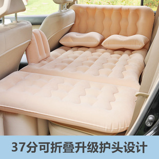 Vehicle-Mounted Inflatable Bed Car Supplies Middle and Rear Row Mattress Sleeping Mattress Car Rear Seat Floatation Bed Car Travel Bed