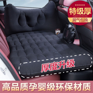 Vehicle-Mounted Inflatable Bed Car Supplies Middle and Rear Row Mattress Sleeping Mattress Car Rear Seat Floatation Bed Car Travel Bed