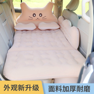 Vehicle-Mounted Inflatable Bed Car Supplies Middle and Rear Row Mattress Sleeping Mattress Car Rear Seat Floatation Bed Car Travel Bed