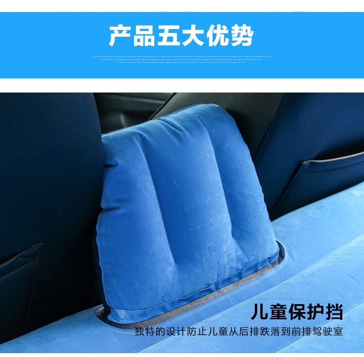 Vehicle-Mounted Inflatable Bed Car Supplies Middle and Rear Row Mattress Sleeping Mattress Car Rear Seat Floatation Bed Car Travel Bed