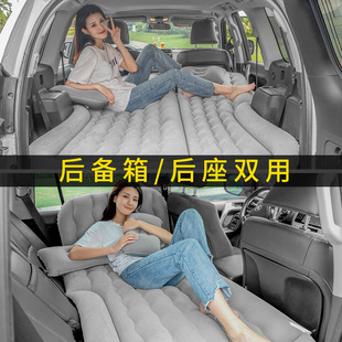 Vehicle-Mounted Inflatable Bed Car Supplies Middle and Rear Row Mattress Sleeping Mattress Car Rear Seat Floatation Bed Car Travel Bed