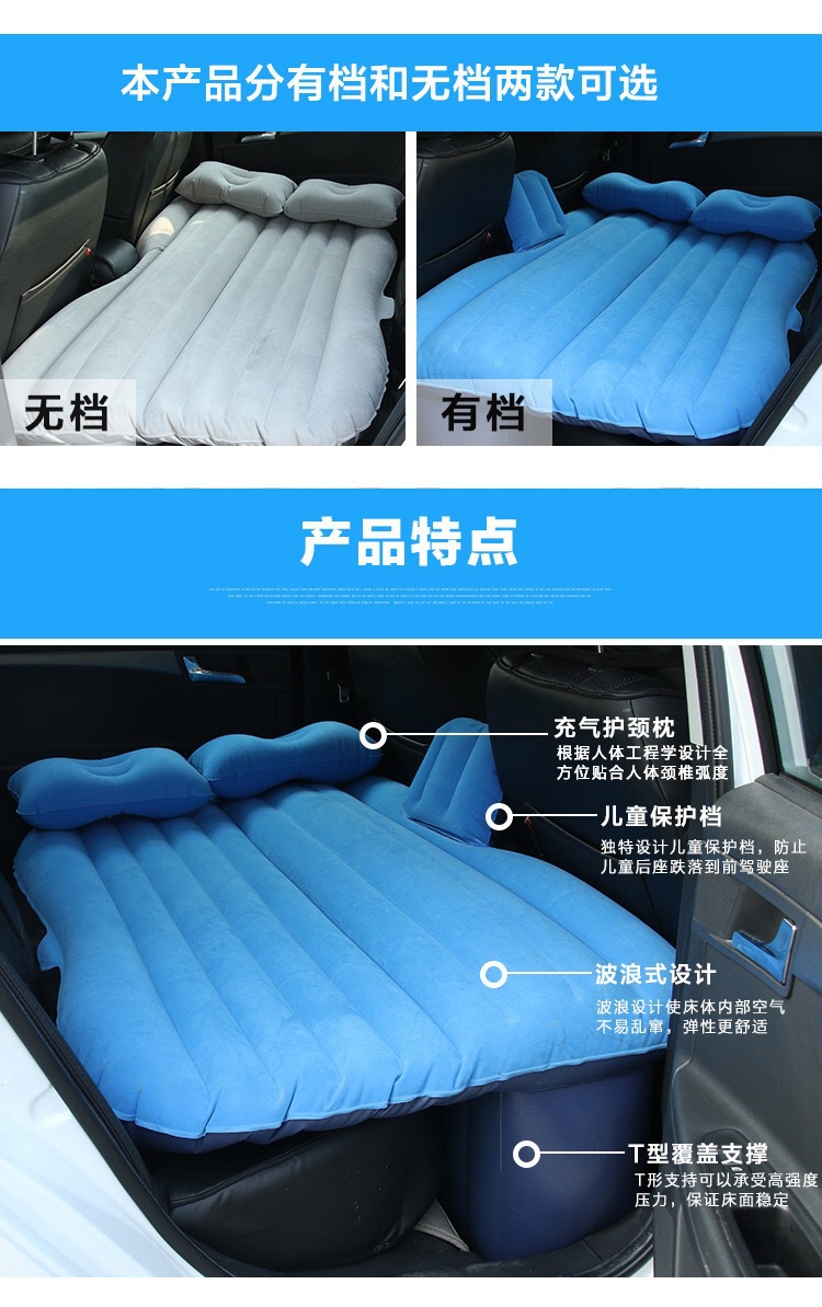 Vehicle-Mounted Inflatable Bed Car Supplies Middle and Rear Row Mattress Sleeping Mattress Car Rear Seat Floatation Bed Car Travel Bed