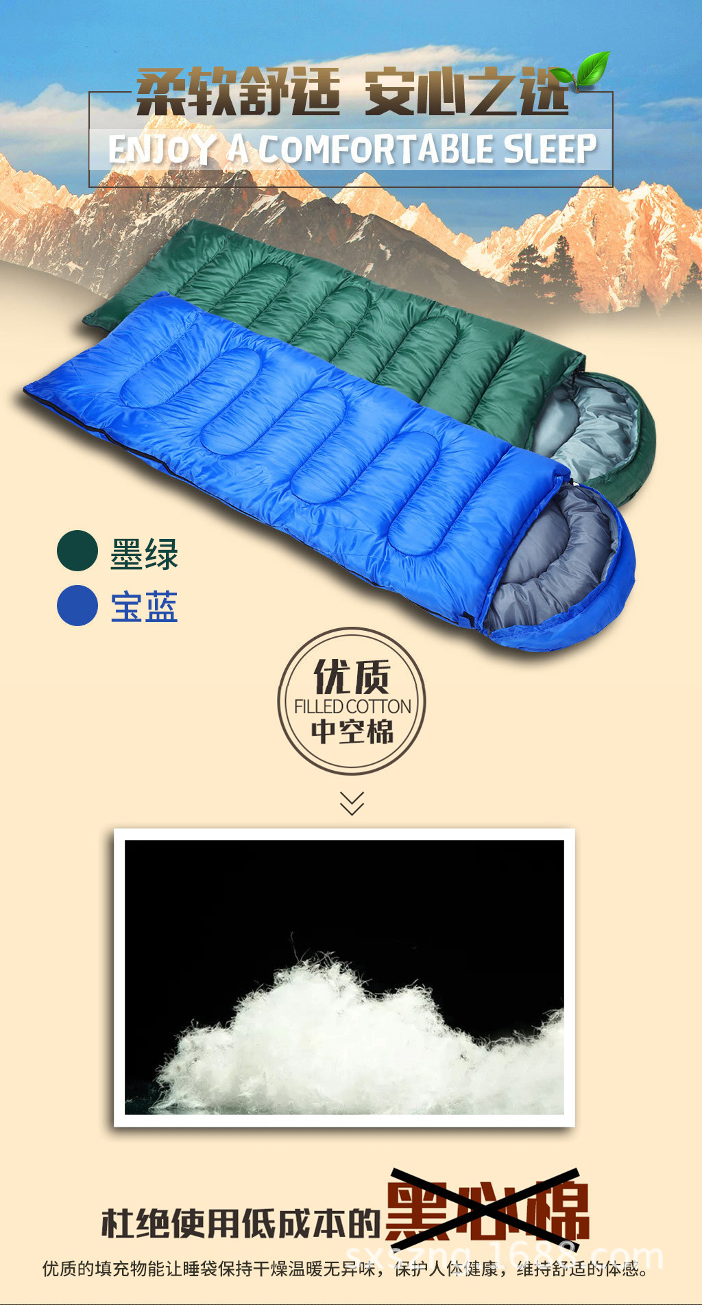 Shenzhou Niuge Factory Direct Sales Customized Wholesale Sleeping Bag Outdoor Camping Supplies Adult Sleeping Bag One Product Dropshipping