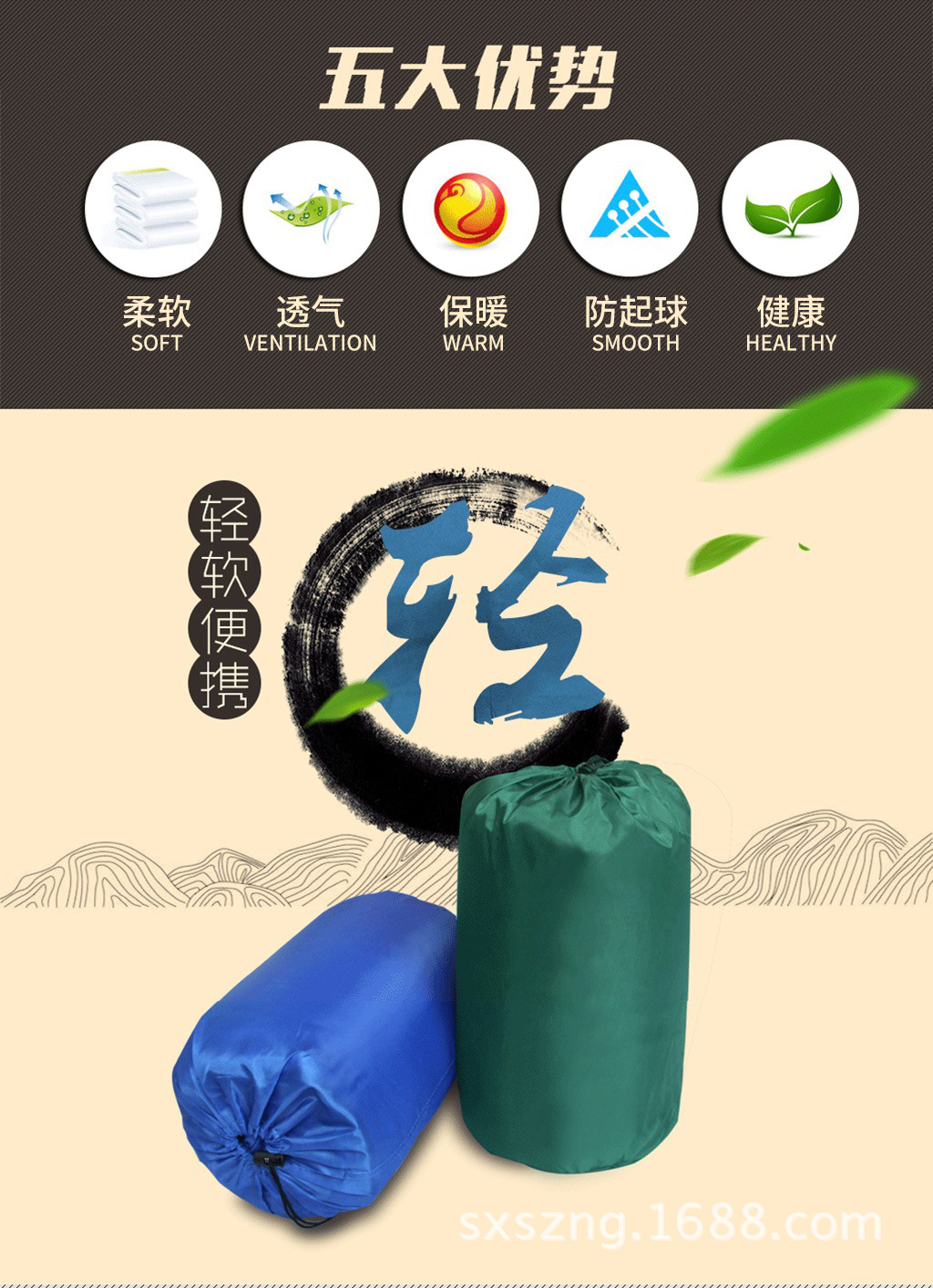 Shenzhou Niuge Factory Direct Sales Customized Wholesale Sleeping Bag Outdoor Camping Supplies Adult Sleeping Bag One Product Dropshipping