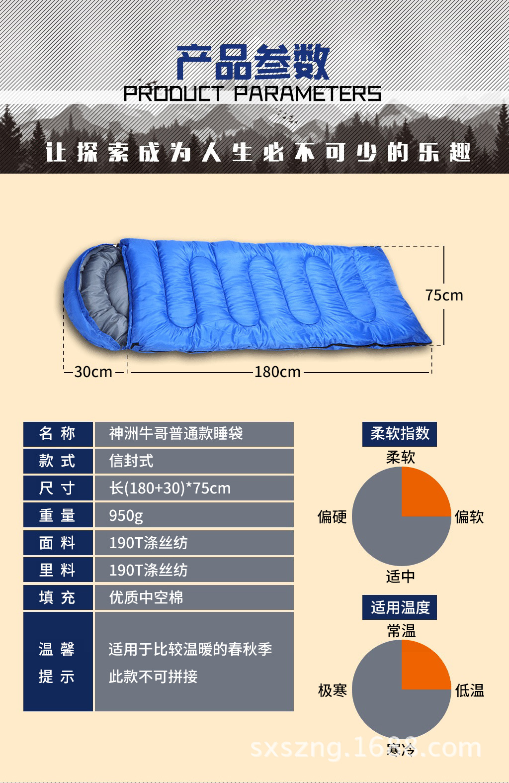 Shenzhou Niuge Factory Direct Sales Customized Wholesale Sleeping Bag Outdoor Camping Supplies Adult Sleeping Bag One Product Dropshipping