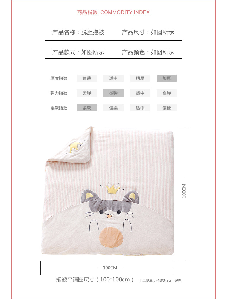 2020 Autumn and Winter New Thickened Detachable Baby Wrapping Blanket Cotton Newborn Swaddling Blanket Swaddling Sleeping Bag One Piece Dropshipping 2020 Autumn and Winter New Thickened Detachable Baby Wrapping Blanket Cotton Newborn Swaddling Blanket Swaddling Sleeping Bag One Piece Dropshipping
