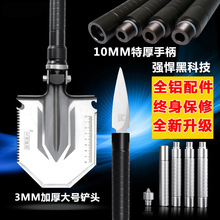 Outdoor Hot Selling Engineering Shovel MultiFunction Military Shovel Folding Shovel Shovel Camping Tools Outdoor Hot Selling Engineering Shovel MultiFunction Military Shovel Folding Shovel Shovel Camping Tools