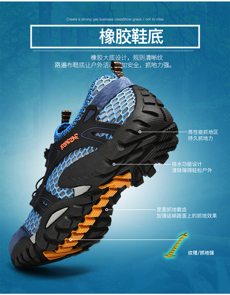 Men's Shoes Summer Breathable Mesh Hiking Shoes Fashion Wading Shoes Stitching Mesh Casual Travel Shoes Outdoor Stream Trekking Shoes