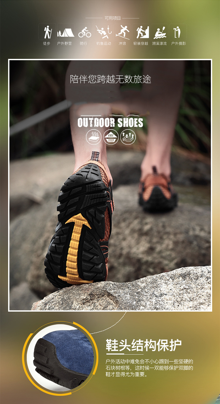 Men's Shoes Summer Breathable Mesh Hiking Shoes Fashion Wading Shoes Stitching Mesh Casual Travel Shoes Outdoor Stream Trekking Shoes